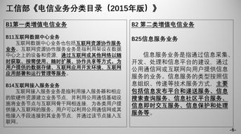 云服務(wù)商侵權(quán)案二審引發(fā)行業(yè)關(guān)注，信息服務(wù)業(yè)務(wù)中“轉(zhuǎn)通知”或為最佳解決方案