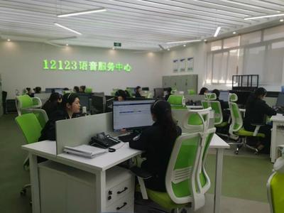 公安交管業(yè)務(wù)辦理新體驗 撥打“12123”語音服務(wù)熱線，享受一站式便捷服務(wù)