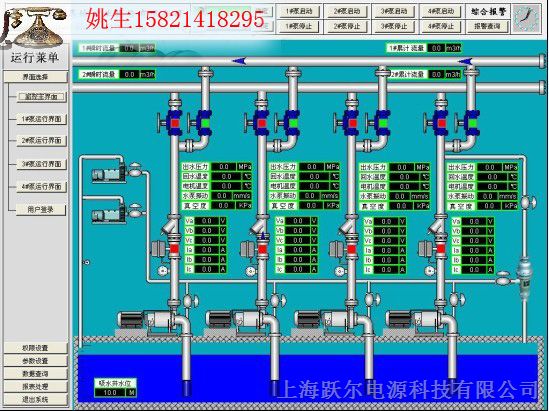 煤礦水泵房自動化控制系統設計與市場采購分析 聚焦西安與鄭州廠家