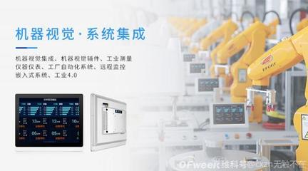 展會聚焦｜觸想智能第九屆中國電子信息博覽會前瞻 電子控制系統的創新突破