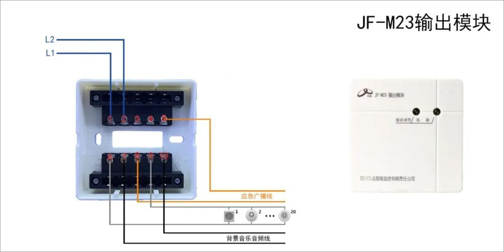 火災(zāi)報(bào)警控制系統(tǒng)產(chǎn)品接線圖