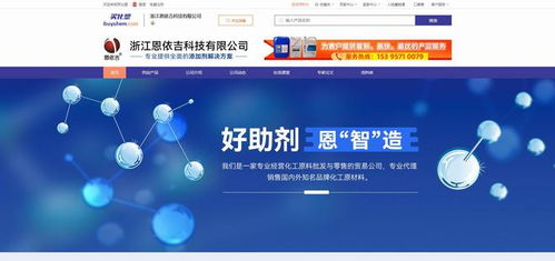 恩依吉攜手買化塑慧銷通，引領(lǐng)國(guó)內(nèi)貿(mào)易代理企業(yè)加速營(yíng)銷數(shù)字化轉(zhuǎn)型