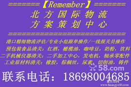 天津舊設備進口報關與二手數(shù)控機床進口一站式外貿(mào)代理服務詳解